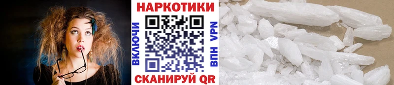 Где найти наркотики Отрадное Гашиш МАРИХУАНА Меф мяу мяу