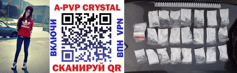 купить наркотики сайты  Отрадное  A-PVP Crystall 