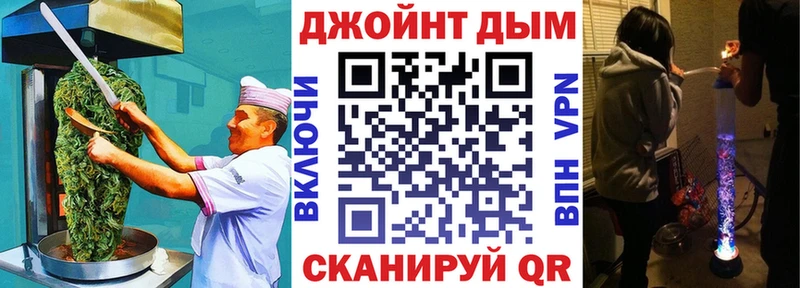 Cannafood конопля  Отрадное 