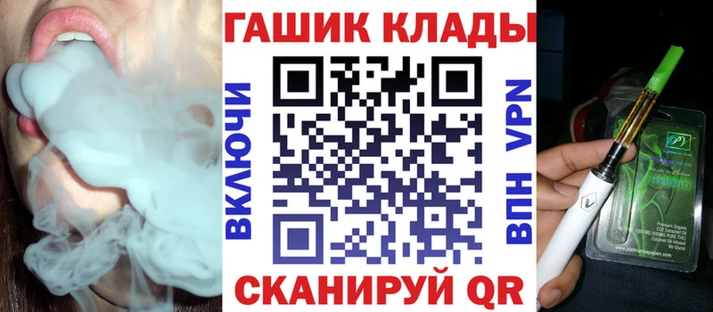 ГАШИШ VHQ  купить  сайты  Отрадное 