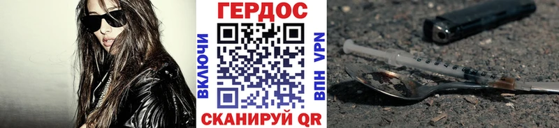 blacksprut ссылки Отрадное ГЕРОИН афганец