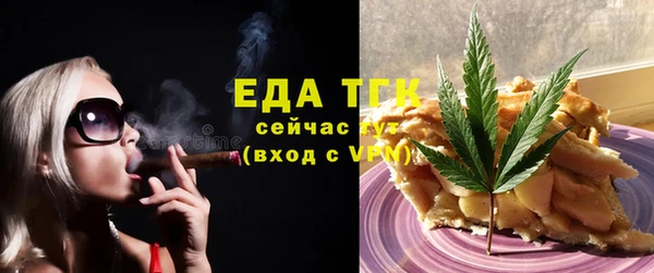 метамфетамин Надым