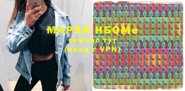 метамфетамин Надым