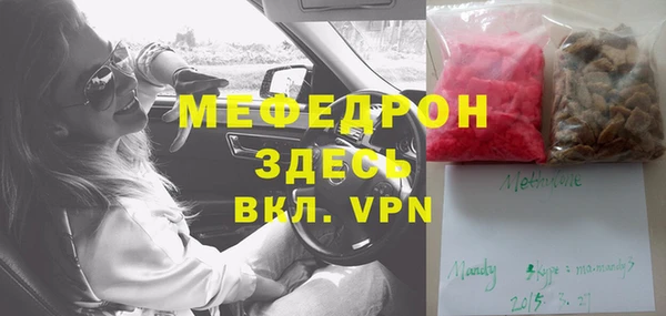 соль курить ск Навашино