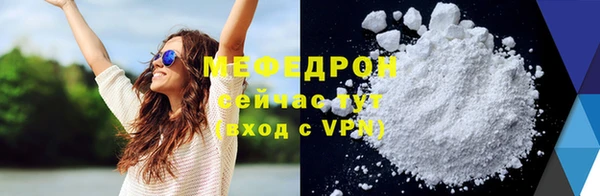 соль курить ск Навашино