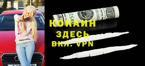 соль курить ск Навашино