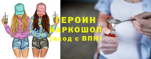 соль курить ск Навашино