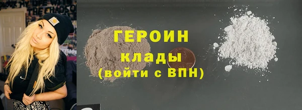 соль курить ск Навашино