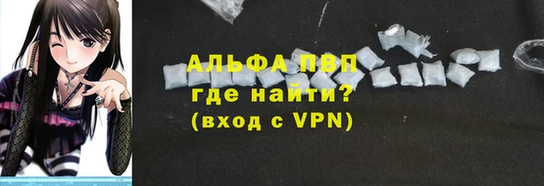 метамфетамин Надым