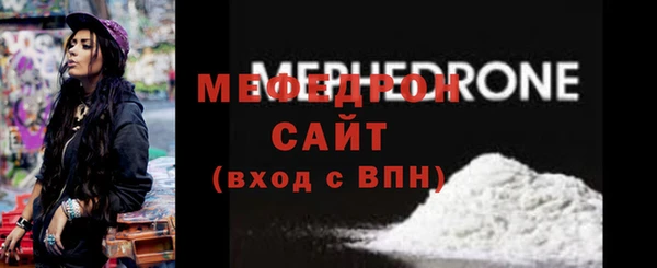 соль курить ск Навашино