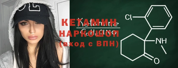 метамфетамин Надым