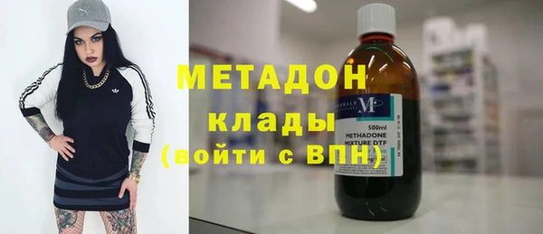 метамфетамин Надым