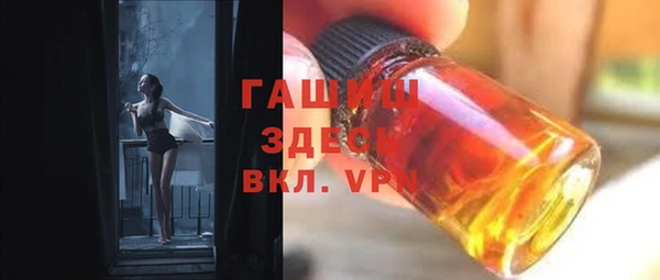 метамфетамин Надым