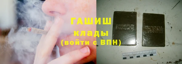 соль курить ск Навашино