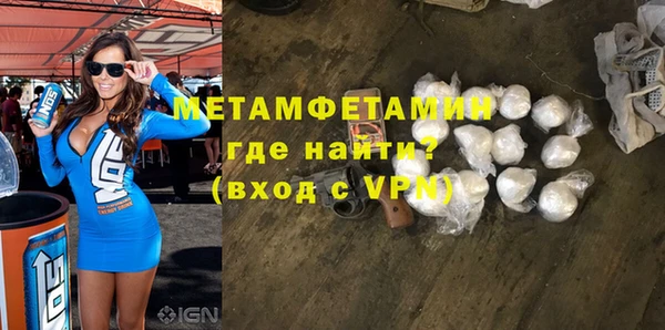 соль курить ск Навашино