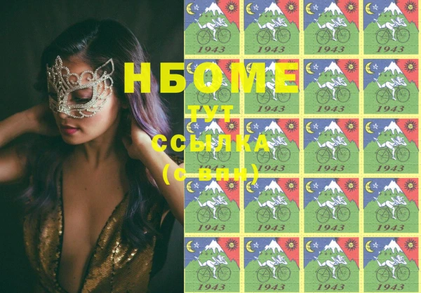 марки nbome Наволоки