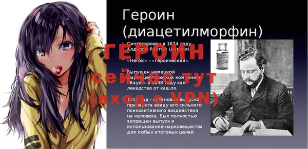 метамфетамин Надым