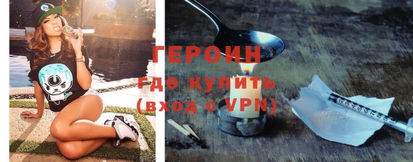 соль курить ск Навашино