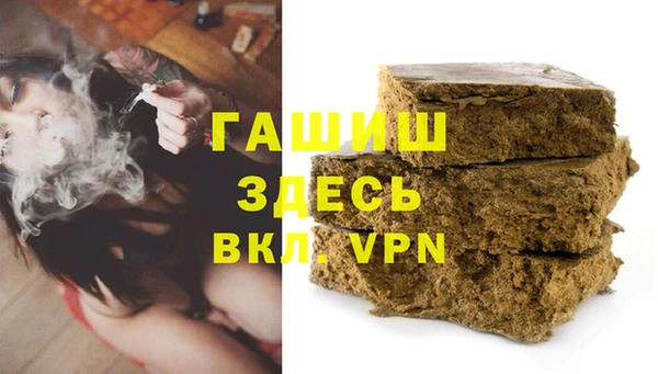 метамфетамин Надым