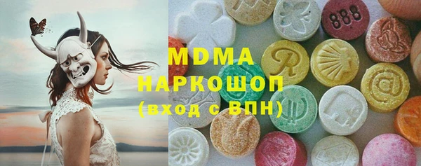 соль курить ск Навашино