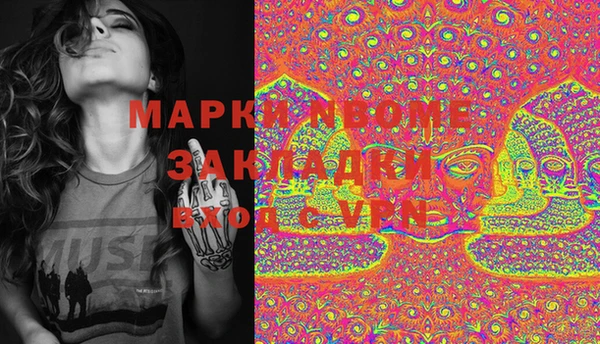 марки nbome Наволоки