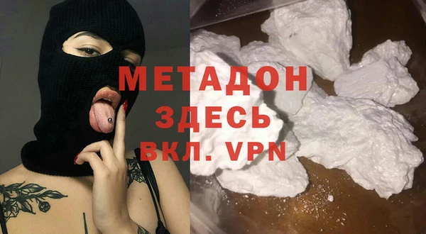 соль курить ск Навашино