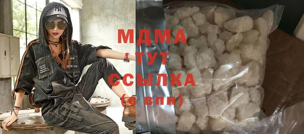 метамфетамин Надым