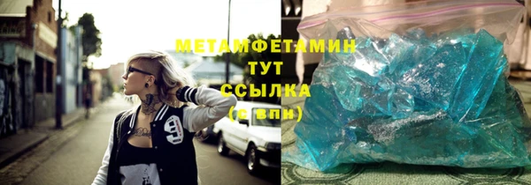 метамфетамин Надым