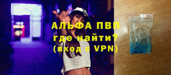 прущие грибы Нефтегорск