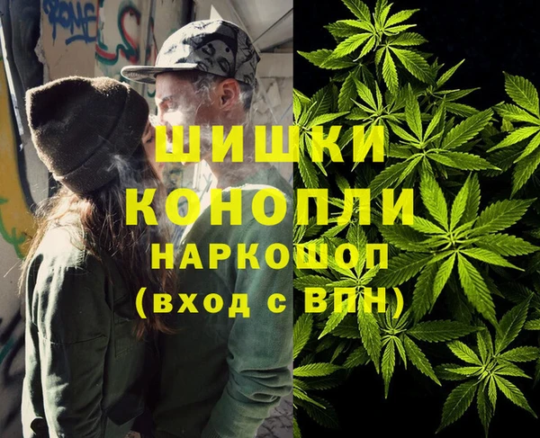 метамфетамин Надым