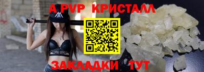 синтетический гашиш Партизанск