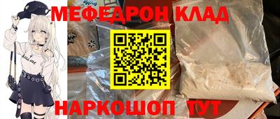 дживик Пенза