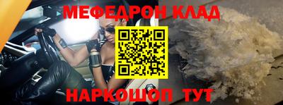 дживик Пенза