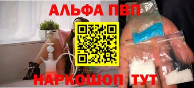 синтетический гашиш Партизанск