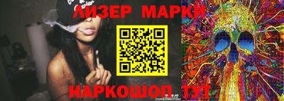 синтетический гашиш Партизанск
