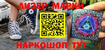 дживик Пенза