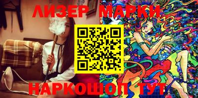 синтетический гашиш Партизанск