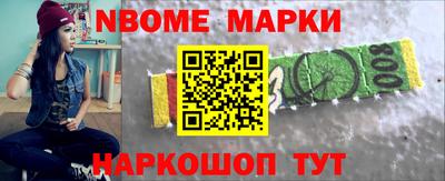 синтетический гашиш Партизанск