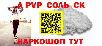 Альфа ПВП Первоуральск