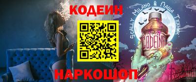 синтетический гашиш Партизанск
