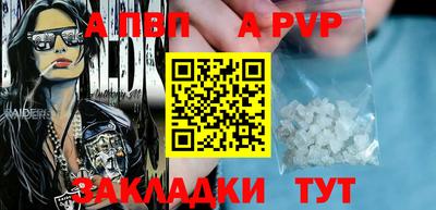 синтетический гашиш Партизанск