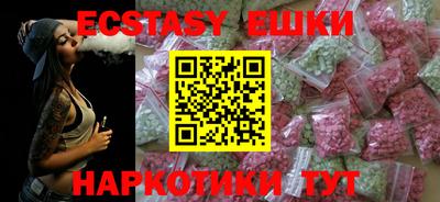 синтетический гашиш Партизанск