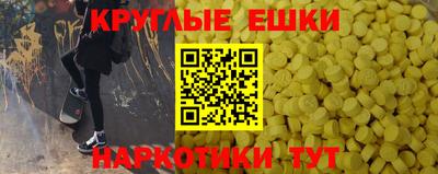 синтетический гашиш Партизанск