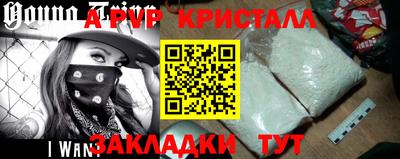 синтетический гашиш Партизанск