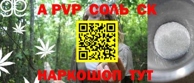 Альфа ПВП Первоуральск
