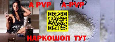 синтетический гашиш Партизанск