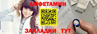 синтетический гашиш Партизанск