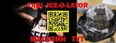 Альфа ПВП Первоуральск