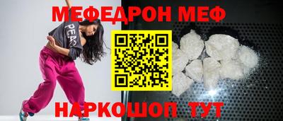 синтетический гашиш Партизанск