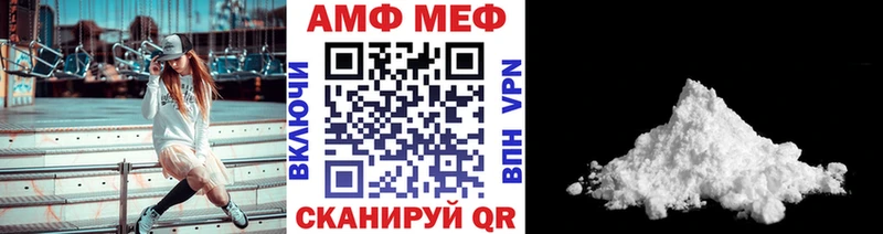 ОМГ ОМГ зеркало Отрадное Первитин пудра
